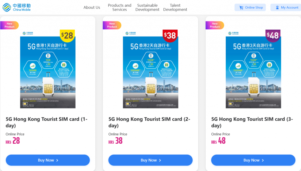 Các gói cước sim du lịch Hong Kong của nhà mạng China Mobile Hong Kong trên website.