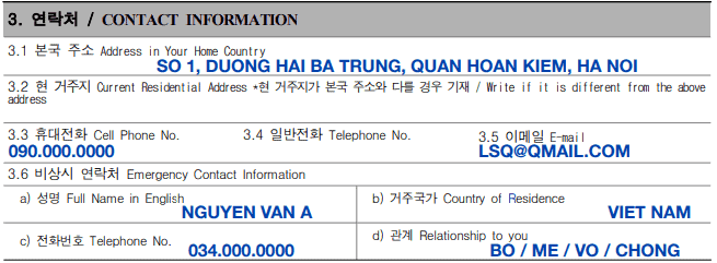 Hướng dẫn điền đơn xin visa Hàn Quốc bước 3
