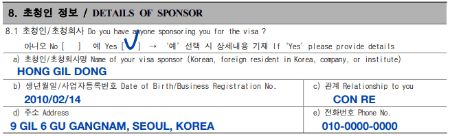Hướng dẫn điền tờ đơn xin visa Hàn Quốc mục 8