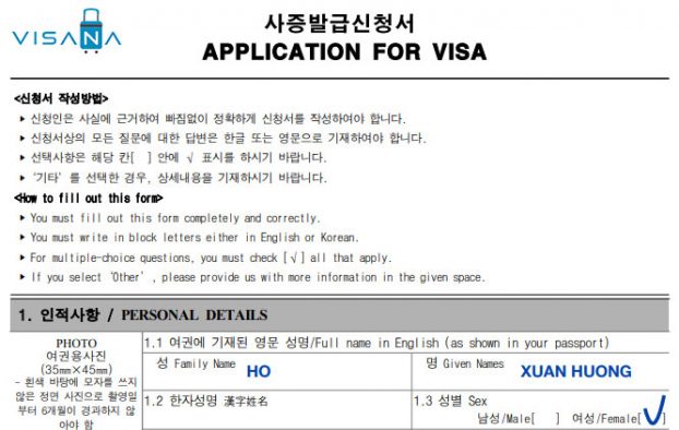 Hướng Dẫn Chi Tiết điền Mẫu đơn Xin Visa Hàn Quốc Cập Nhật 2023 1899