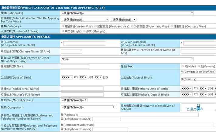 khai visa đài loan