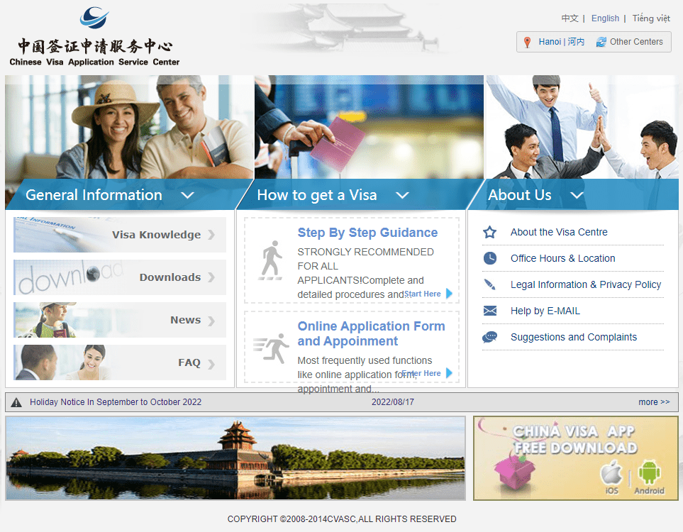 điền đơn xin visa Trung Quốc trực tuyến1 visana