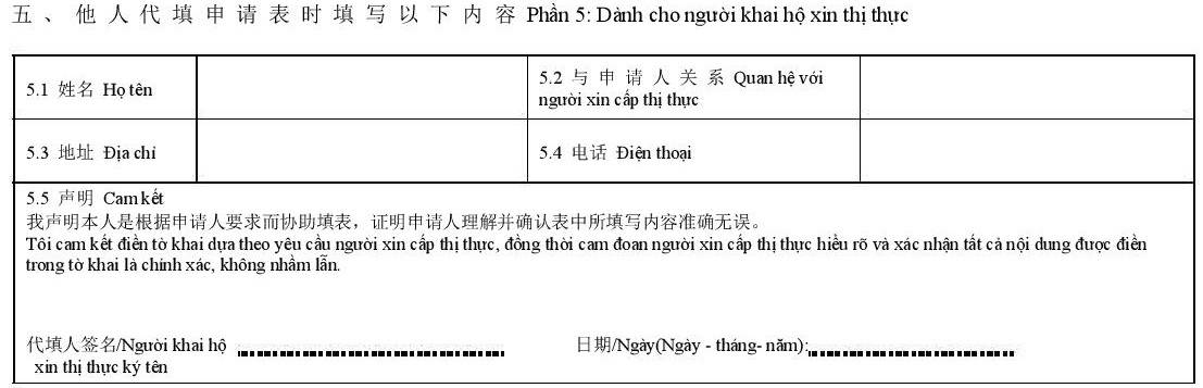 download mẫu đơn xin visa trung quốc | Hi Pov 16 Phần 5 - Tờ khai visa Trung Quốc