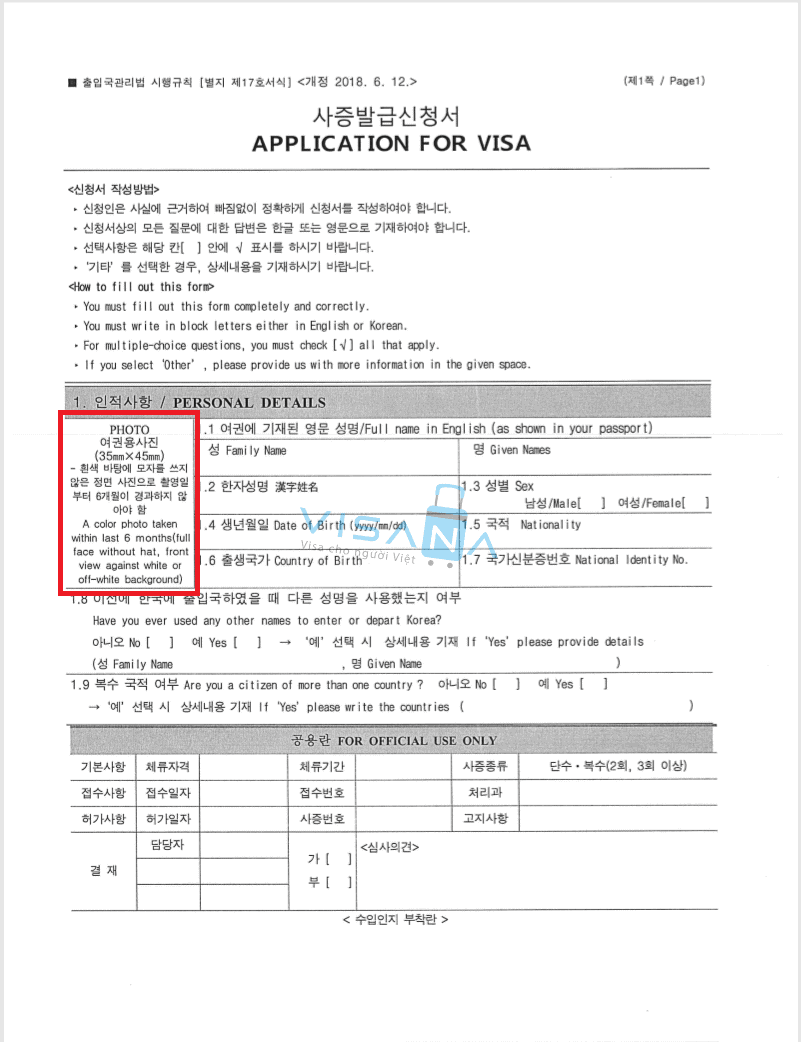 lỗi hồ sơ xin visa hàn quốc visana